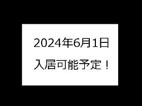 E-city大須 206 ｜ 愛知県名古屋市中区大須２丁目6-12（賃貸マンション1K・2階・28.90㎡） その13