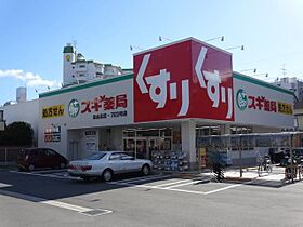 プロシード金山2  ｜ 愛知県名古屋市中区金山２丁目（賃貸マンション1LDK・8階・38.46㎡） その19