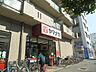 周辺：スーパー「ヤマナカまで620m」