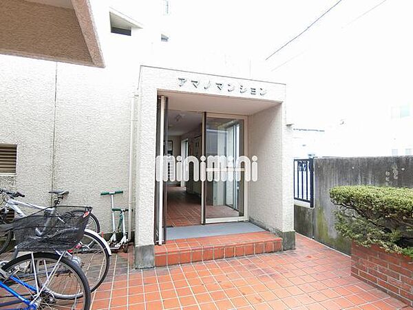 アマノマンション ｜愛知県名古屋市名東区上社１丁目(賃貸マンション2LDK・6階・50.40㎡)の写真 その16