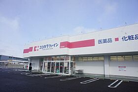 クレストジュネス  ｜ 愛知県名古屋市名東区極楽３丁目（賃貸テラスハウス2LDK・1階・53.00㎡） その25