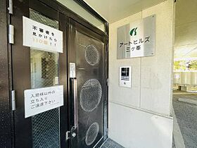 アートヒルズ三ケ峯  ｜ 愛知県長久手市岩作三ケ峯（賃貸マンション1R・4階・21.60㎡） その15