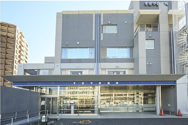 画像25:病院「医療法人杉山会すぎやま病院まで621m」