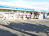 周辺：コンビニ「ローソンまで190m」