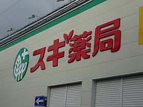 ラ　フォーレ幸心Ｂ棟  ｜ 愛知県名古屋市守山区幸心３丁目（賃貸アパート1K・2階・30.13㎡） その22