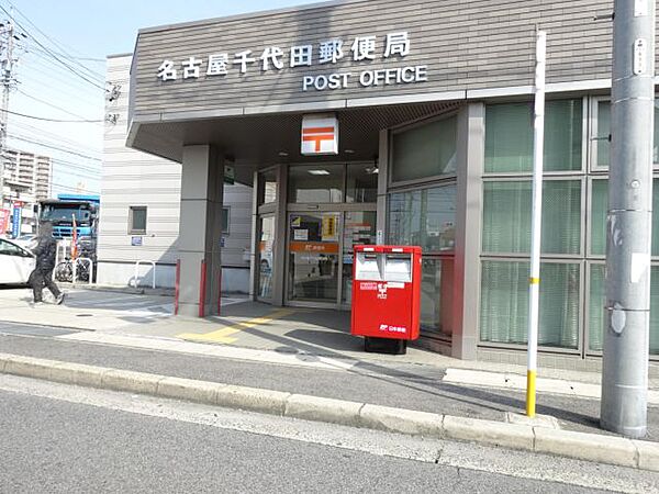 画像6:郵便局「千代田郵便局まで180m」