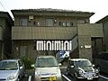 ベラーノ