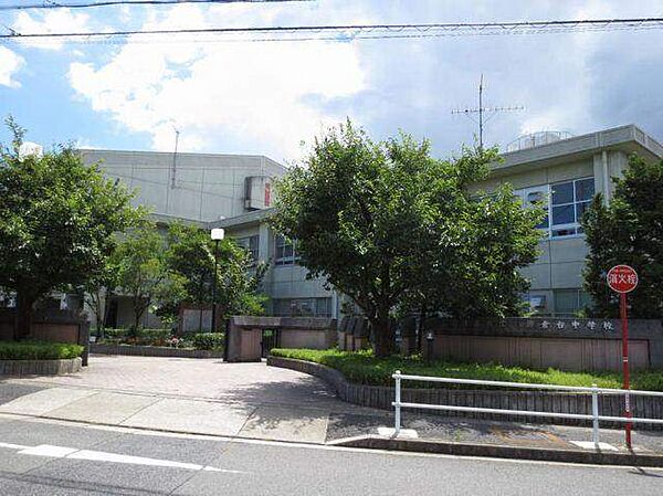 画像18:中学校「名古屋市立鎌倉台中学校まで781m」