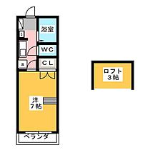 プレイス神田  ｜ 愛知県名古屋市緑区姥子山１丁目（賃貸アパート1K・2階・21.02㎡） その2