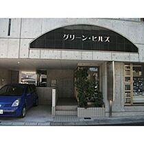 グリーン・ヒルズ  ｜ 愛知県名古屋市緑区鳴海町字上汐田（賃貸マンション1LDK・3階・40.42㎡） その12