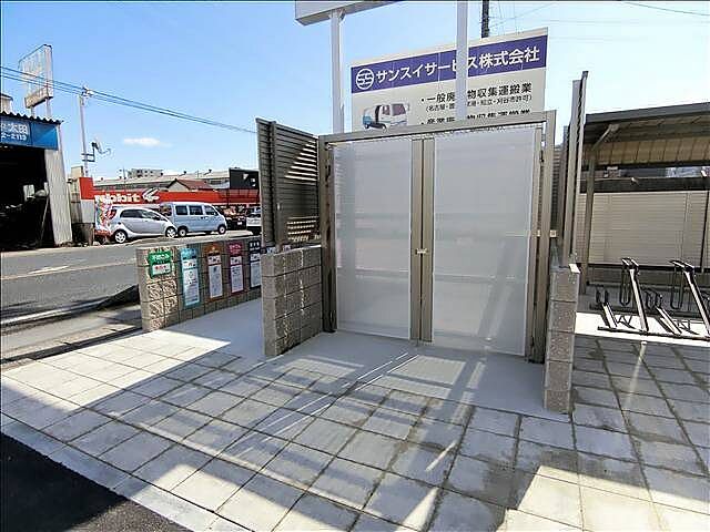 その他