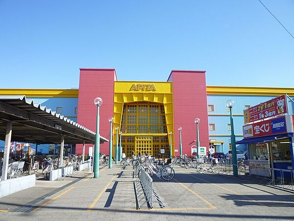 画像24:ショッピング施設「アピタ港店まで770m」