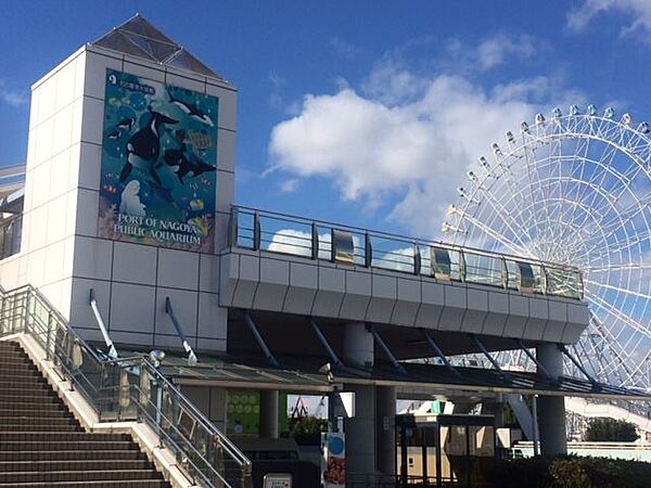 画像27:その他「名古屋港水族館まで1200m」