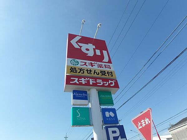 光ハイツ ｜愛知県名古屋市港区油屋町３丁目(賃貸マンション3LDK・4階・62.37㎡)の写真 その17