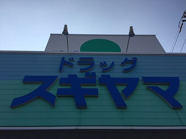 ディアコート ｜愛知県名古屋市港区当知１丁目(賃貸マンション2LDK・3階・58.51㎡)の写真 その26