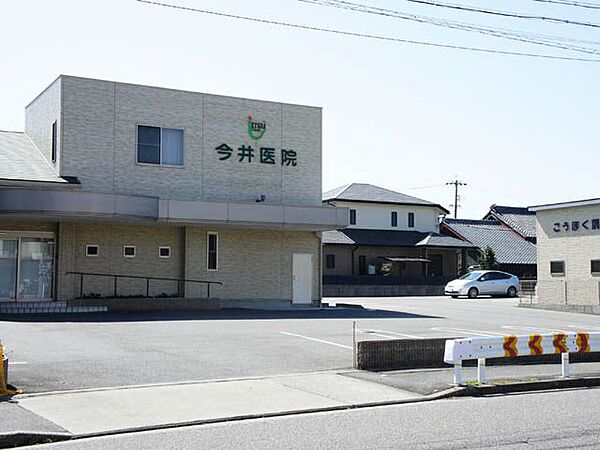 画像25:病院「今井医院まで230m」