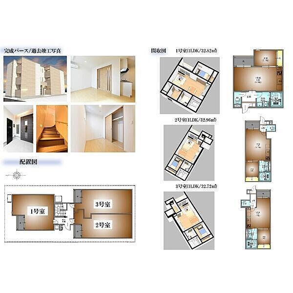 REGALEST三番町 301｜愛知県名古屋市熱田区三番町(賃貸アパート1LDK・3階・32.82㎡)の写真 その5