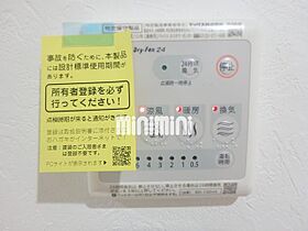 ルシエル東海通サウス  ｜ 愛知県名古屋市熱田区五番町（賃貸アパート1R・1階・28.27㎡） その18