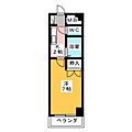 リヴェールチエ1階3.9万円