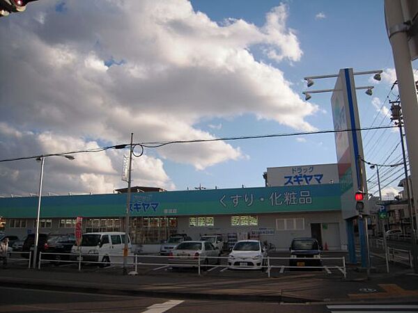 サンローヤル香流 ｜愛知県名古屋市名東区山の手１丁目(賃貸マンション3DK・3階・48.60㎡)の写真 その16