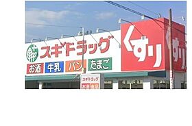 ラ・メゾン・タカギ  ｜ 愛知県名古屋市名東区八前１丁目（賃貸マンション1LDK・3階・36.40㎡） その21