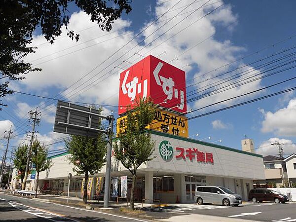 有重 ｜愛知県名古屋市名東区若葉台(賃貸マンション1K・4階・29.36㎡)の写真 その22