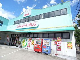 メゾン・ド・リヴァージュ  ｜ 愛知県名古屋市名東区藤森西町（賃貸マンション1R・2階・16.74㎡） その10