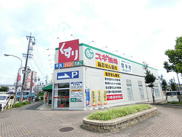 フローラル香流 ｜愛知県名古屋市名東区猪子石原３丁目(賃貸マンション2LDK・2階・63.11㎡)の写真 その28