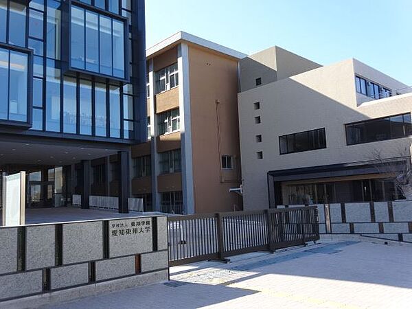 画像27:大学「愛知東邦大学まで760m」
