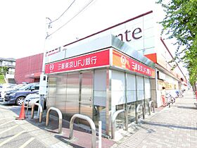 ヴィレッジアラカワ  ｜ 愛知県名古屋市名東区貴船２丁目（賃貸アパート1K・1階・17.10㎡） その18