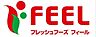 周辺：スーパー「フィールクオリテ上社店まで1251m」