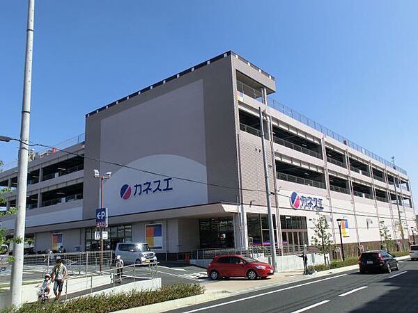 画像26:スーパー「カネスエまで810m」
