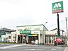 周辺：飲食店「モスバーガーまで490m」
