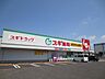 周辺：ドラッグストア 「スギ薬局まで710m」