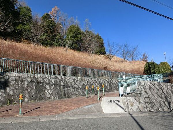 画像29:公園「稲葉山公園まで130m」