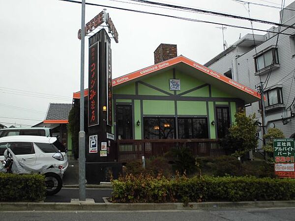 画像26:飲食店「コメダまで360m」