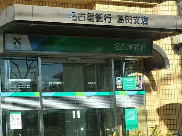 画像25:銀行「名古屋銀行まで60m」