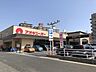 周辺：スーパー「アオキスーパーまで780m」