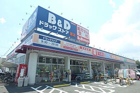 サウス中平  ｜ 愛知県名古屋市天白区中平１丁目（賃貸マンション2LDK・3階・55.22㎡） その27