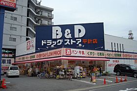 セントラルハイツ中平  ｜ 愛知県名古屋市天白区中平３丁目（賃貸マンション3DK・3階・56.10㎡） その28