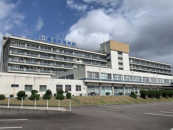 画像25:病院「国立病院機構東名古屋病院まで1200m」