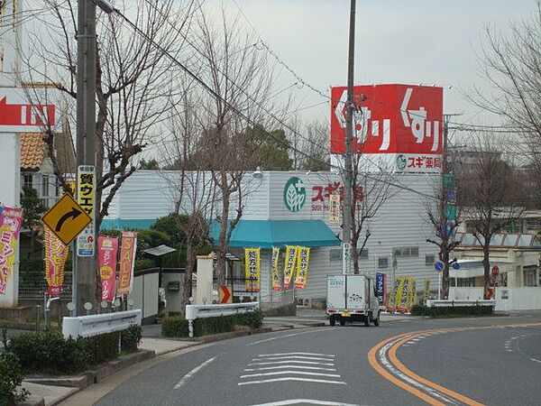 グリーンハイツ平針I ｜愛知県名古屋市天白区中平４丁目(賃貸マンション3DK・3階・53.46㎡)の写真 その20