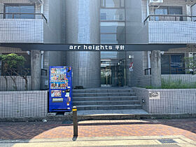 arr heights 平針  ｜ 愛知県名古屋市天白区平針１丁目（賃貸マンション1R・2階・17.88㎡） その15