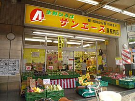 ハイツ原  ｜ 愛知県名古屋市天白区原１丁目（賃貸マンション1LDK・4階・38.88㎡） その25