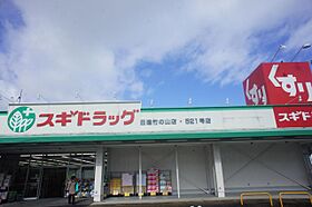 エトワールヒルズ  ｜ 愛知県日進市竹の山２丁目（賃貸アパート1LDK・2階・49.32㎡） その28