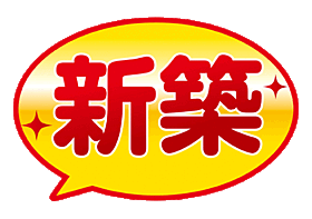 仮)F アセシア ーhk2 203 ｜ 愛知県名古屋市天白区平針１丁目1513（賃貸アパート1LDK・2階・30.58㎡） その4