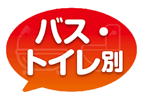 仮)F アセシア ーhk2 203 ｜ 愛知県名古屋市天白区平針１丁目1513（賃貸アパート1LDK・2階・30.58㎡） その12