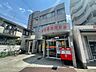 周辺：郵便局「原郵便局まで600m」
