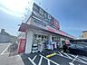 周辺：ドラッグストア 「B＆Dドラッグストア原店まで420m」