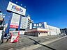 周辺：ドラッグストア 「B＆Dドラッグストア平針店まで550m」